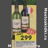 Магазин:Перекрёсток,Скидка:Вино Le Tresor Du Roi белое сухое 11%, красное полусладкое 9-15%