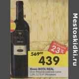 Магазин:Перекрёсток,Скидка:Вино Bota Real Gran Reserva красное сухое 13%