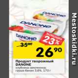 Магазин:Перекрёсток,Скидка:Продукт творожный
DANONE
клубника-земляника;
груша-банан 3,6%, 170 г