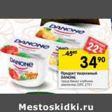 Магазин:Перекрёсток,Скидка:Продукт творожный
DANONE
клубника-земляника;
груша-банан 3,6%, 170 г