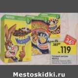 Магазин:Перекрёсток,Скидка:Готовый завтрак Nestle 