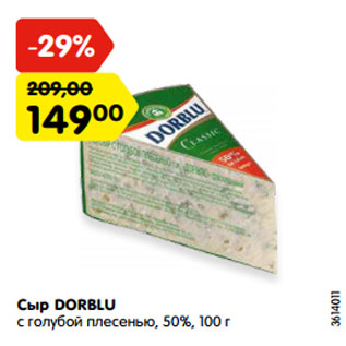 Акция - Сыр DORBLU с голубой плесенью, 50%, 100 г