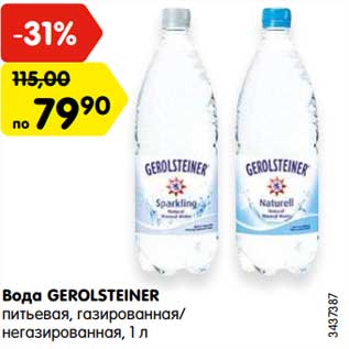 Акция - Вода GEROLSTEINER питьевая, газированная/ негазированная, 1 л