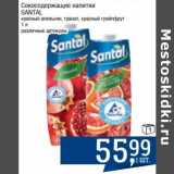 Магазин:Метро,Скидка:Сокосодержащие напитки Santal 
