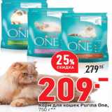 Магазин:Окей,Скидка:Корм для кошек Purina One,