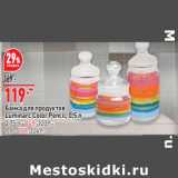 Банка для продуктов
Luminarc Color Pencil, 0,5 л

