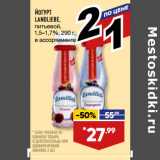 Магазин:Лента,Скидка:ЙОГУРТ
LANDLIEBE,
питьевой,
1,5–1,7%, 290 г,
в ассортименте