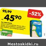 Магазин:Карусель,Скидка:Рис МИСТРАЛЬ
Ориент, длиннозерный, белый, 900 г/
Янтарь, длиннозерный, пропаренный, 500 г/
Кубань, круглозерный, белый, 500 г
