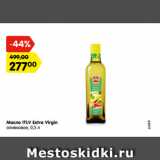 Магазин:Карусель,Скидка:Масло ITLV Extra Virgin
оливковое, 0,5 л