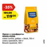 Магазин:Карусель,Скидка:Орехи и сухофрукты
GOOD-FOOD
изюм Jumbo, golden + black, 150 г/
смесь ореховая, 130 г/
Вишня сушеная, 130 г