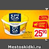 Магазин:Билла,Скидка:Йогурт Epica
в ассортименте
4,8%-6,3%