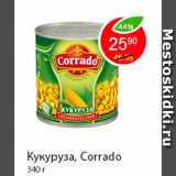 Магазин:Пятёрочка,Скидка:Кукуруза, Corrado