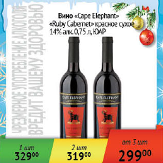 Акция - Вино Cape Elephant Raby Cabernet