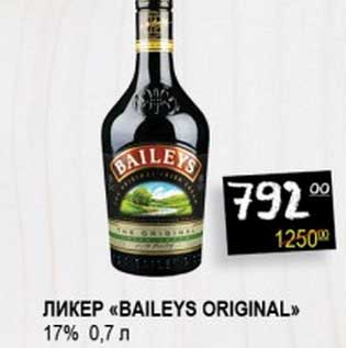Акция - Ликер "Baileys Original" 17%