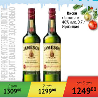 Акция - Виски Jameson 40% Ирландия