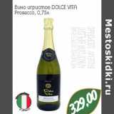 Магазин:Монетка,Скидка:Вино игристое Dolce Vita Prosecco