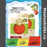 Магазин:Седьмой континент,Скидка:Нерка ломтики Меридиан ЭКО с/с Россия