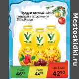 Магазин:Седьмой континент,Скидка:Продукт овсяный Velle питьевой Россия