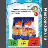 Магазин:Седьмой континент,Скидка:Печенье сахарное Седьмой Континент Россия