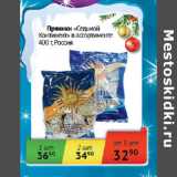 Магазин:Седьмой континент,Скидка:Пряники Седьмой Континент Россия