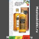 Магазин:Седьмой континент,Скидка:Виски Bushmills