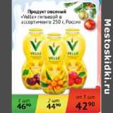 Магазин:Наш гипермаркет,Скидка:Продукт овсяный Velle питьевой Россия