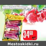 Магазин:Авоська,Скидка:Масса творожная «Московская» с изюмом (Останкинское), 20%