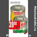 Магазин:Авоська,Скидка:Горошек «Еко», 400 г/Кукуруза «Еко», 340 г