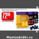 Магазин:Авоська,Скидка:Фрукты/ягода протертые с сахаром «Для внучат» 