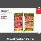 Магазин:Виктория,Скидка:Творожная масса Останкинское