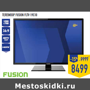 Акция - ТЕЛЕВИЗОР FUSION FLTV-19C10