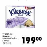 Магазин:Prisma,Скидка:Туалетная
бумага
Premium Comfort
Kleenex