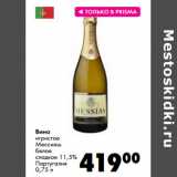 Магазин:Prisma,Скидка:Вино
игристое
Мессиаш

