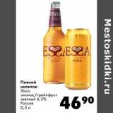 Магазин:Prisma,Скидка:Пивной
напиток
Эсса

Россия