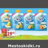 Магазин:Окей,Скидка:Пюре ФрутоНяня