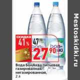 Магазин:Окей супермаркет,Скидка:Вода БонАква питьевая газированная/негазированная