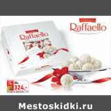 Магазин:Окей,Скидка:Конфеты Raffaello