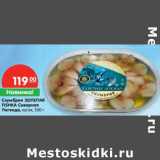 Магазин:Карусель,Скидка:Скумбрия Золотая Fishka Северная Легенда, кусок 