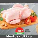 Магазин:Карусель,Скидка:Цыплята-бройлеры Приосколье