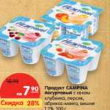 Магазин:Карусель,Скидка:Продукт Campina йогуртовый с соком  