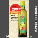 Магазин:Карусель,Скидка:Масло оливковое ITLV Extra Virgen 