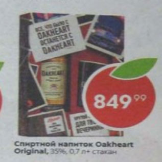 Акция - Спиртной напиток Oakheart Original 35%