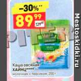 Магазин:Дикси,Скидка:Каша овсяная ХАЙНЦ молочная, с персиком, 200 г 