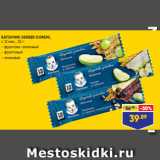 Лента супермаркет Акции - БАТОНЧИК GERBER DOREMI,
с 12 мес., 25 г:
- фруктово-злаковый
- фруктовый
- злаковый