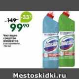 Магазин:Перекрёсток,Скидка:Чистящее средство DOMESTOS