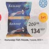 Пятёрочка Акции - Кальмар Fish House, тушка, 800г