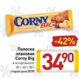 Билла Акции - Полоска злаковая Corny Big 