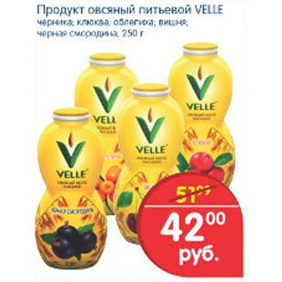 Акция - продукт овсяный питьевой Velle
