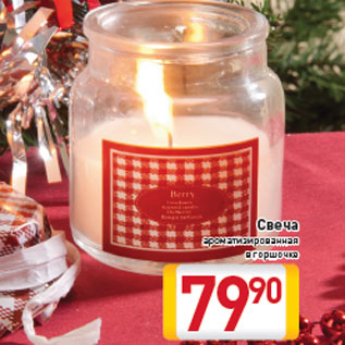 Акция - Свеча