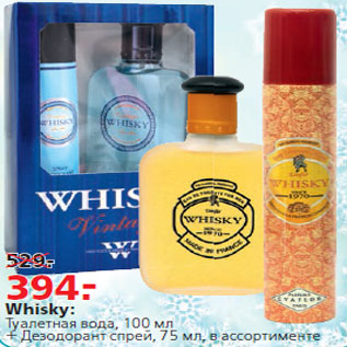 Акция - Whisky:Туалетная вода, 100 мл+ Дезодорант спрей